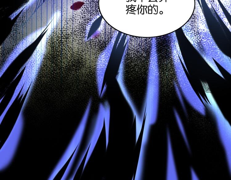 第18话 虚假特效