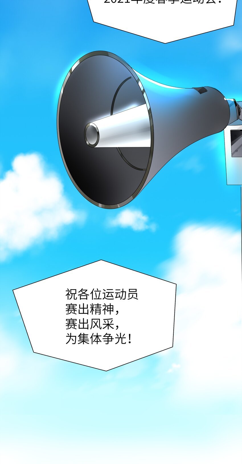 010 不作就不会死