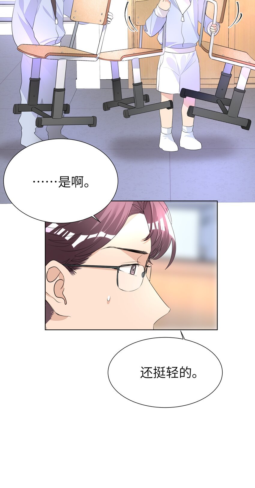 010 不作就不会死