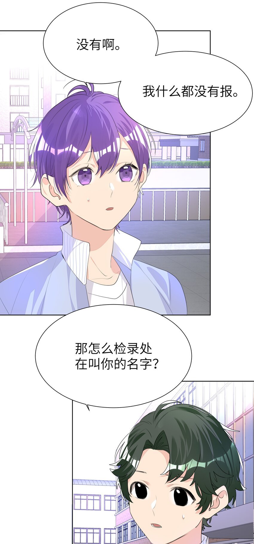 010 不作就不会死