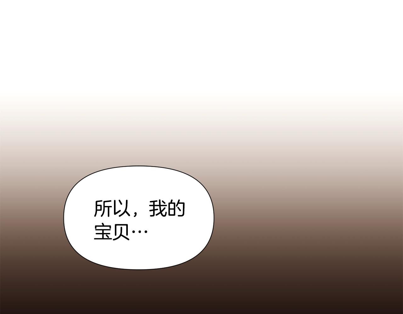第166话 疯狂的情侣