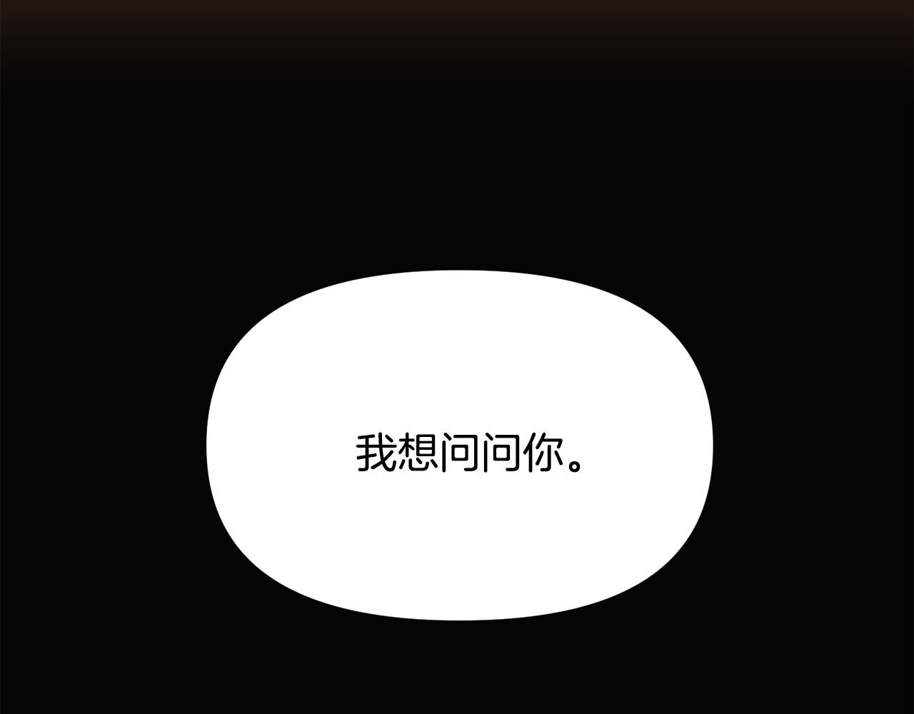 第166话 疯狂的情侣