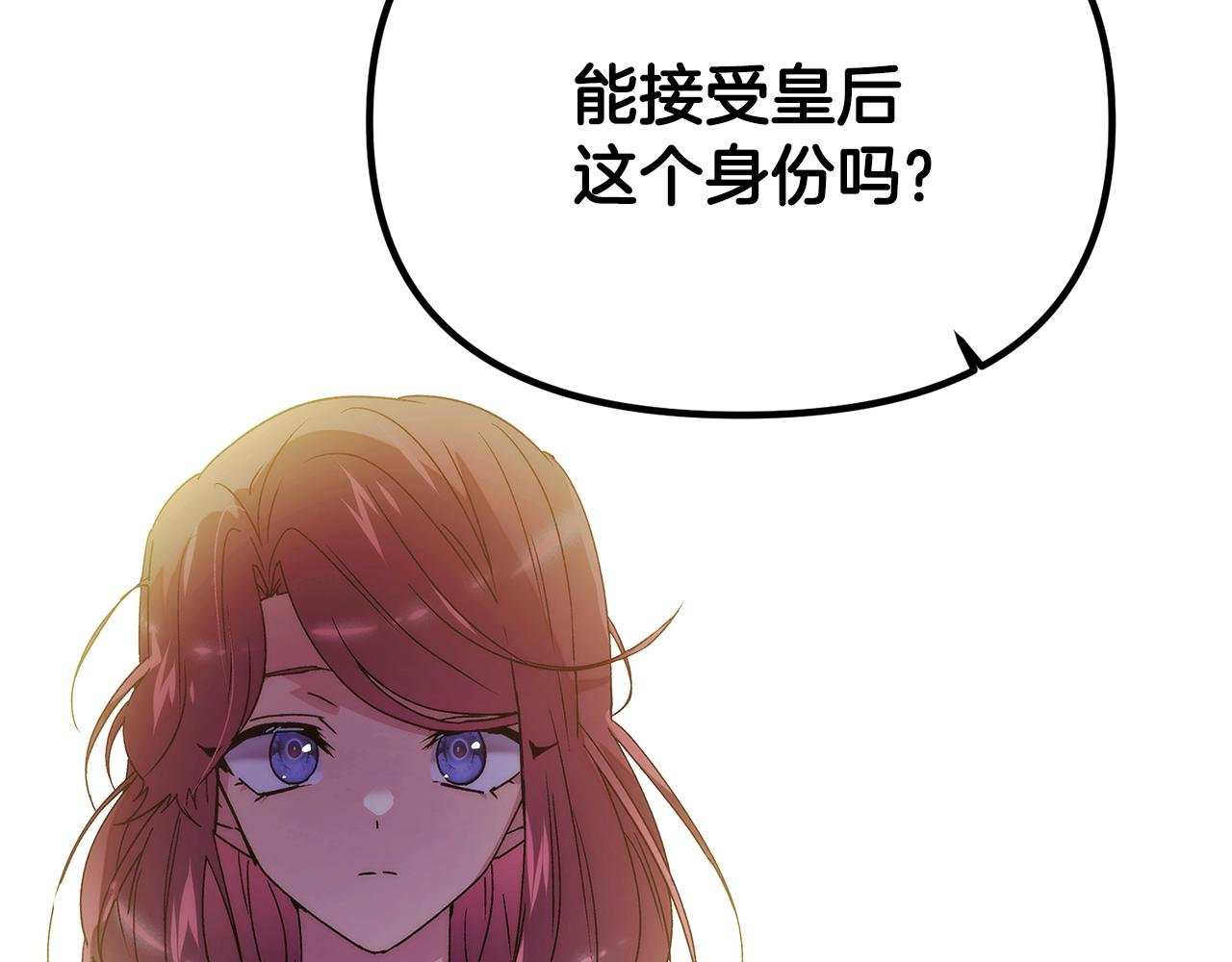 第166话 疯狂的情侣