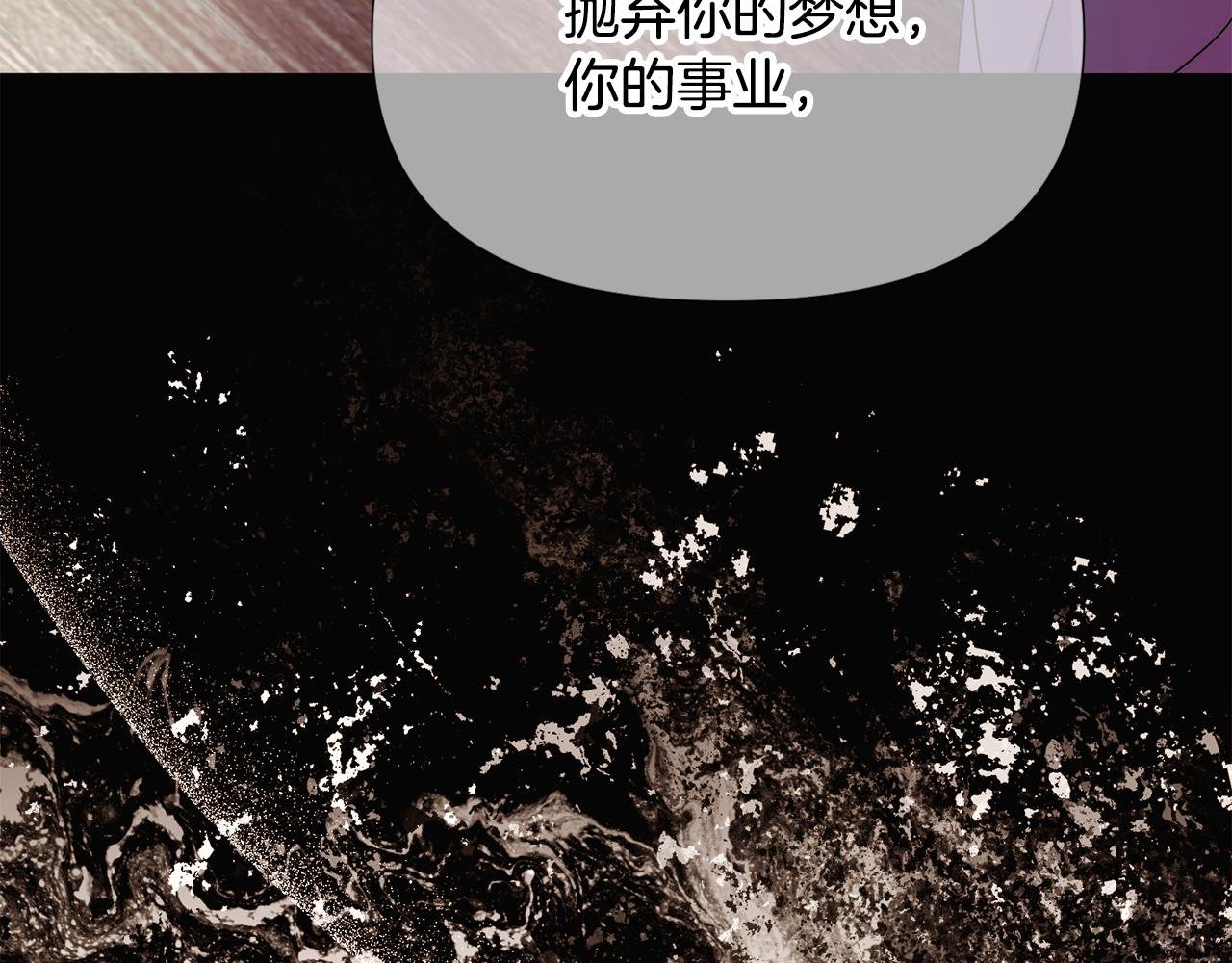 第166话 疯狂的情侣