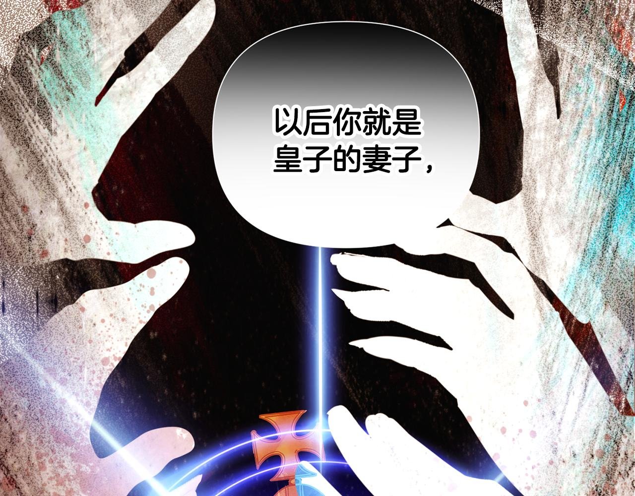 第166话 疯狂的情侣