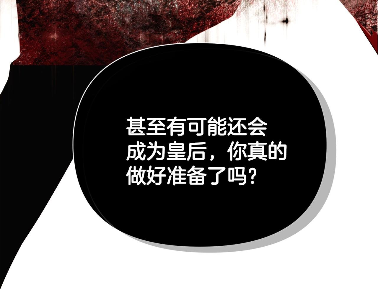 第166话 疯狂的情侣