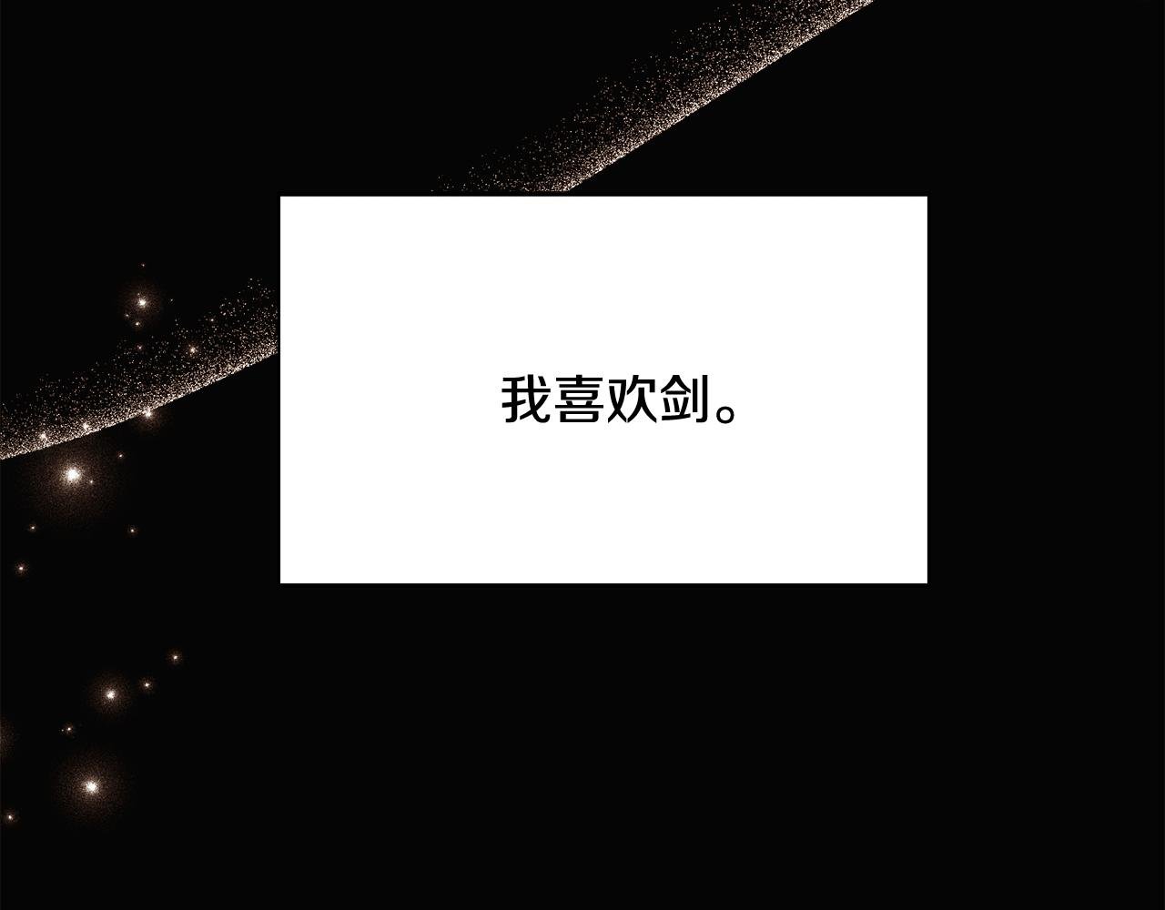 第166话 疯狂的情侣