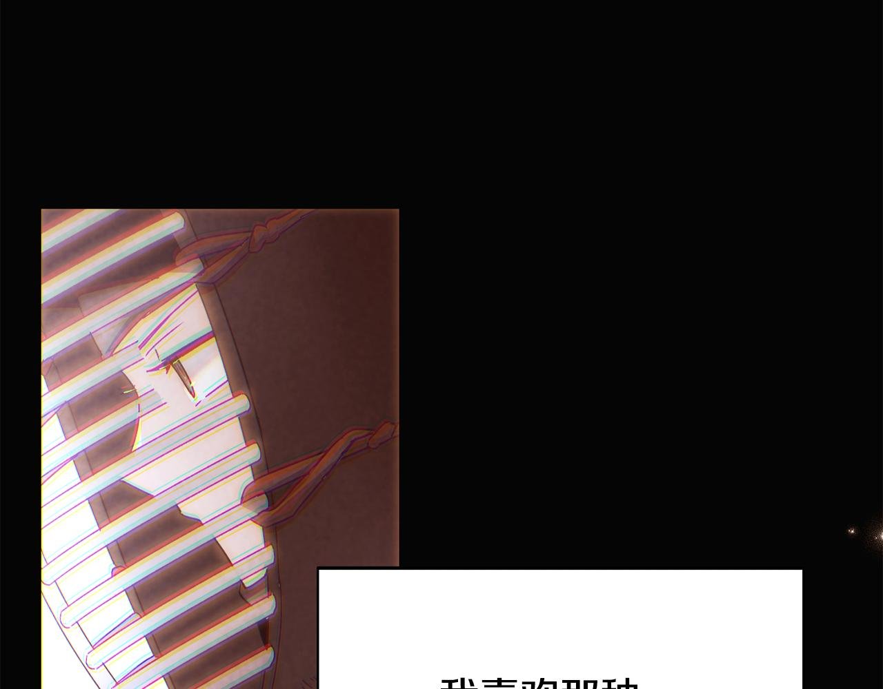 第166话 疯狂的情侣