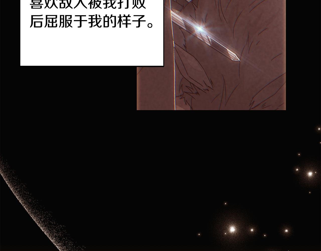 第166话 疯狂的情侣