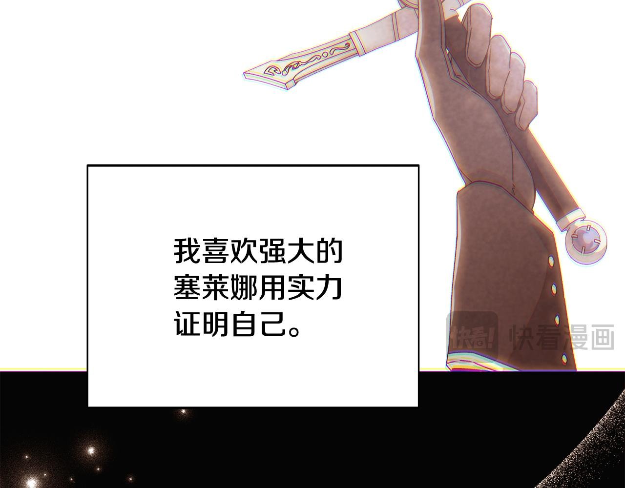 第166话 疯狂的情侣