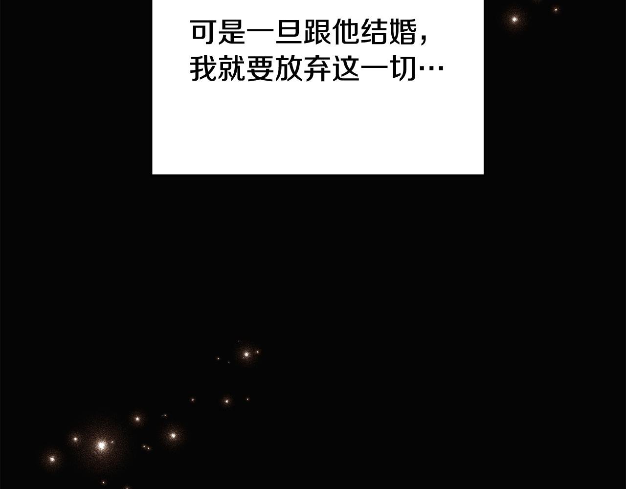 第166话 疯狂的情侣