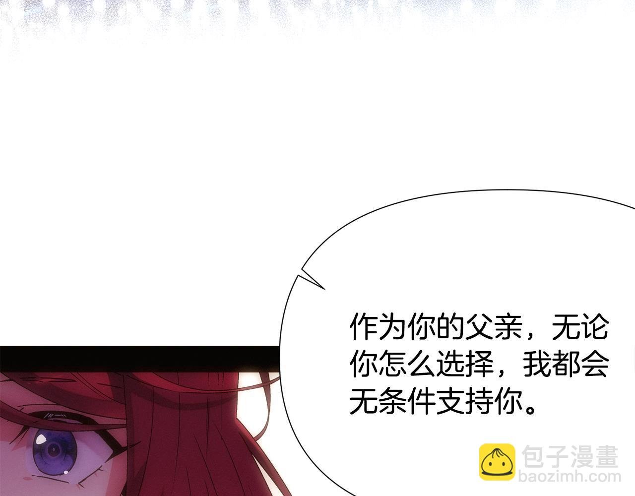 第166话 疯狂的情侣