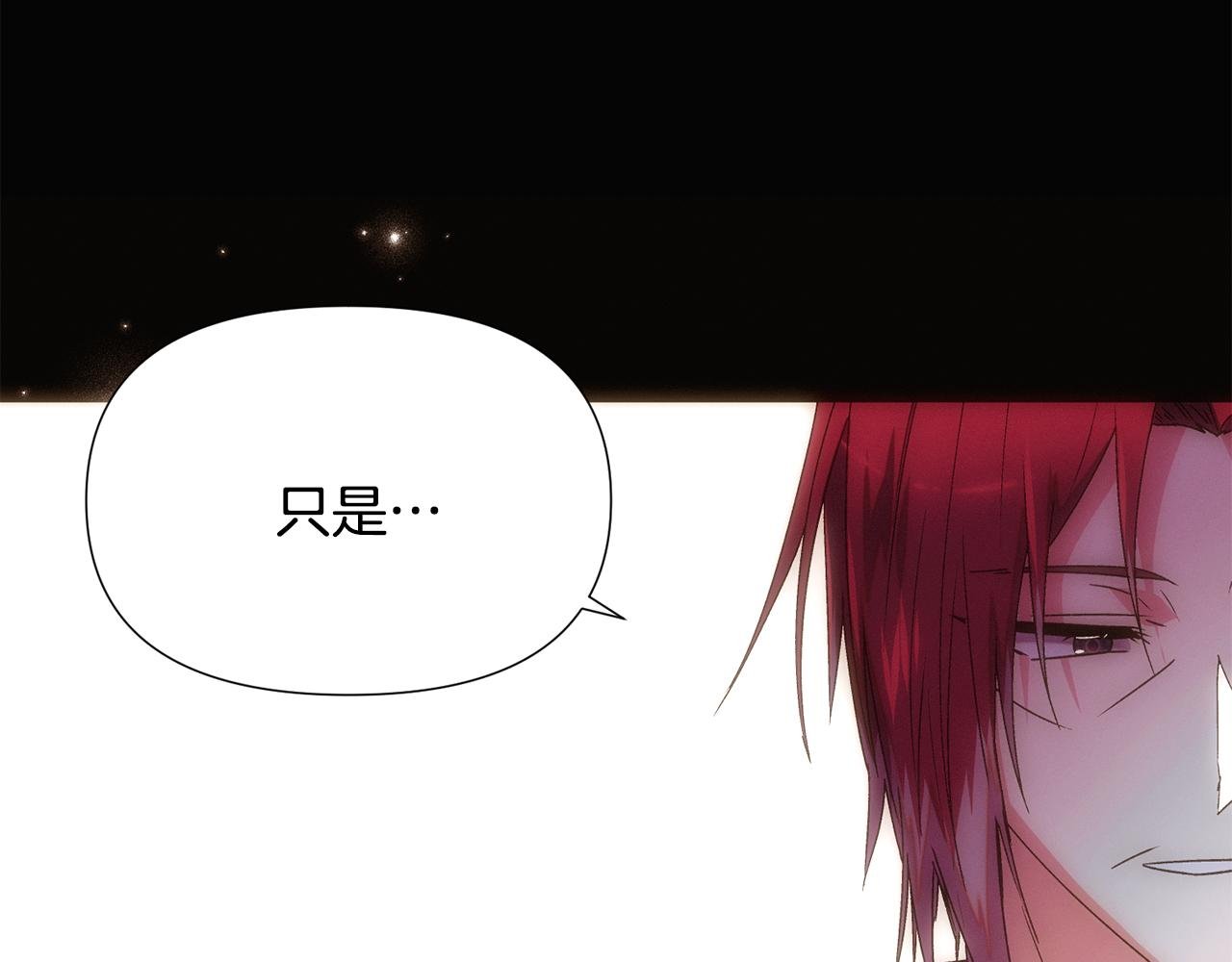 第166话 疯狂的情侣