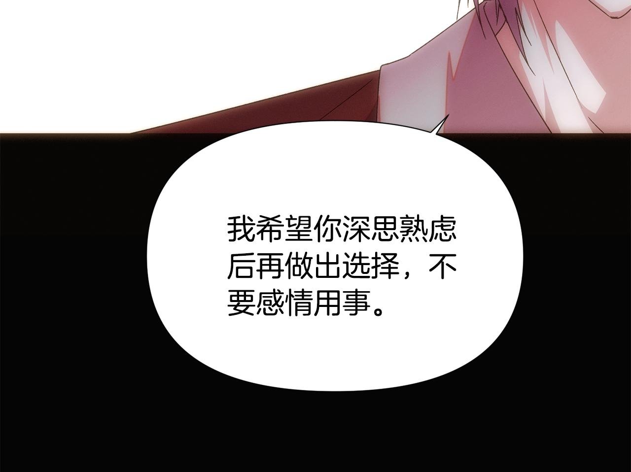 第166话 疯狂的情侣