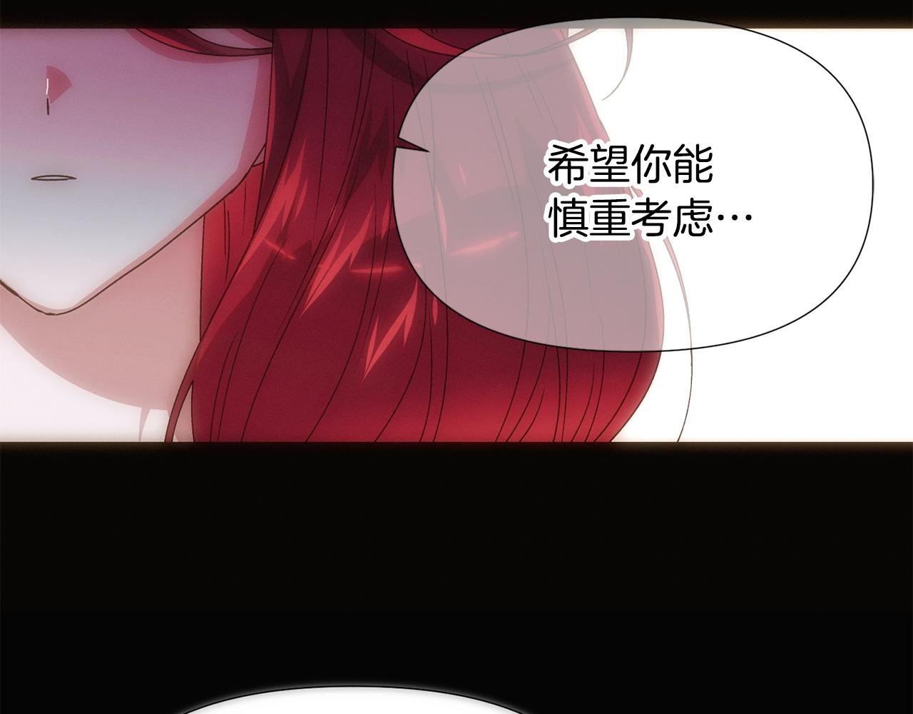 第166话 疯狂的情侣