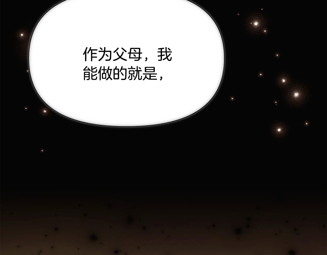 第166话 疯狂的情侣