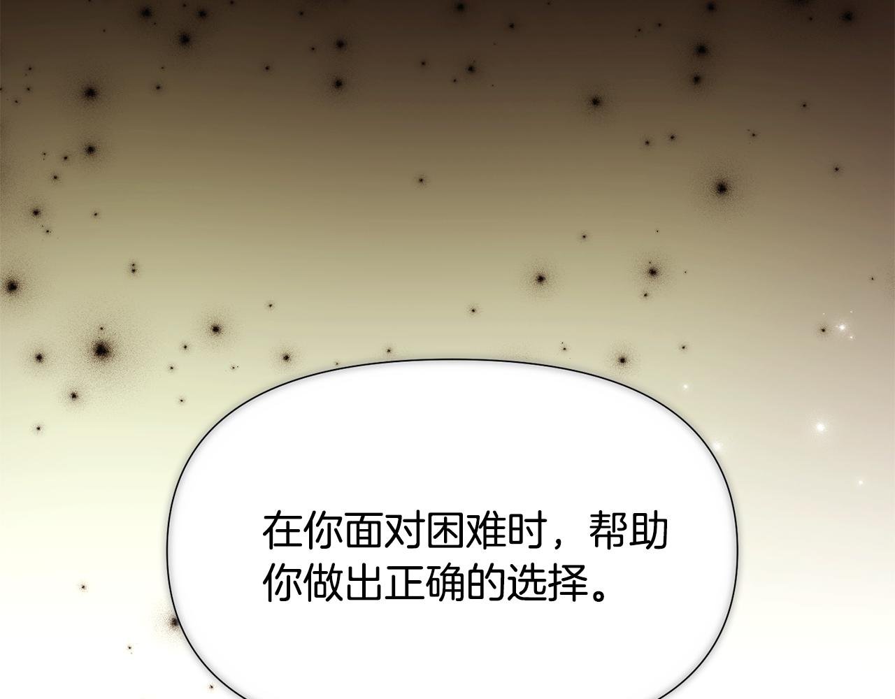 第166话 疯狂的情侣