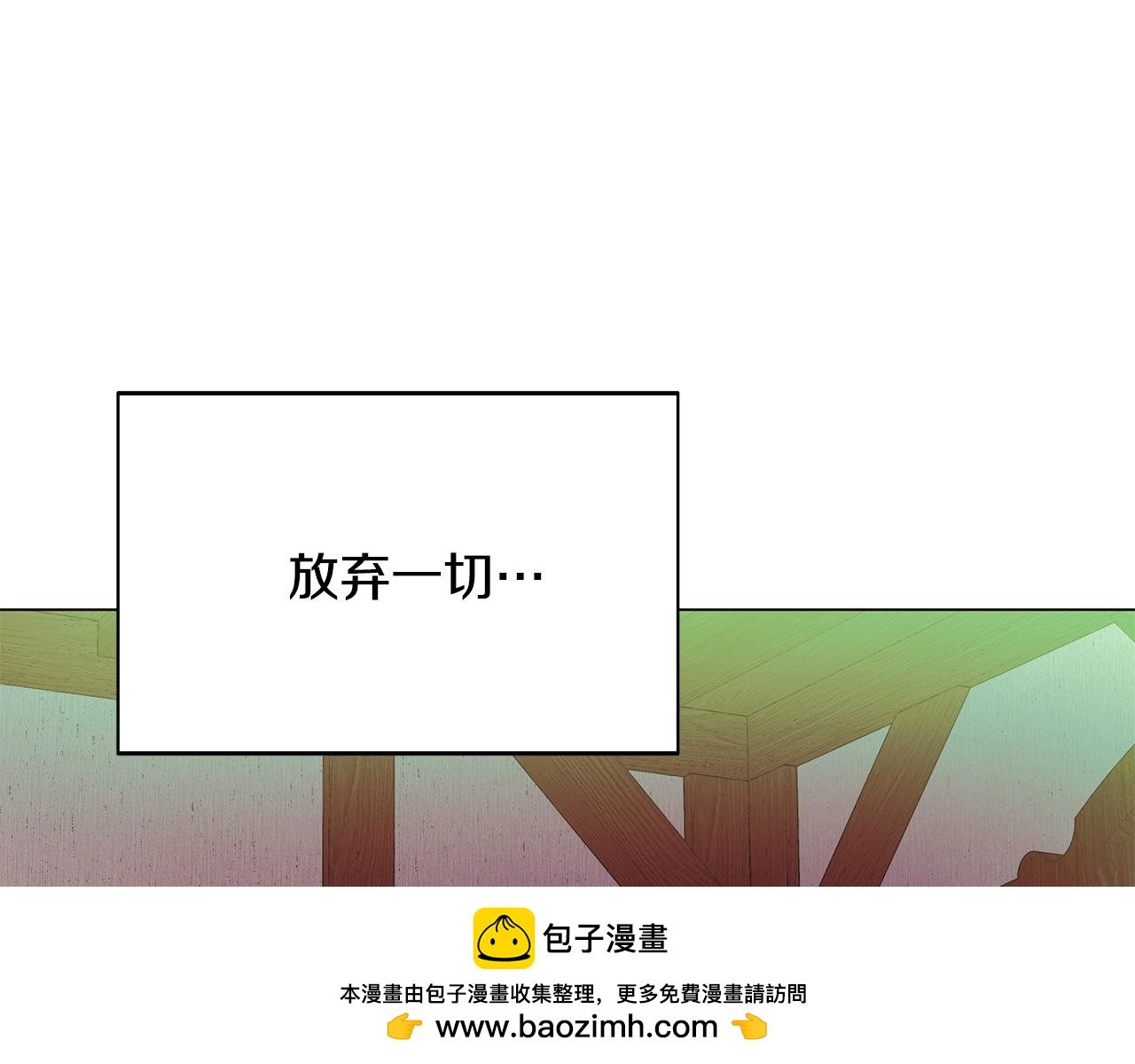 第166话 疯狂的情侣