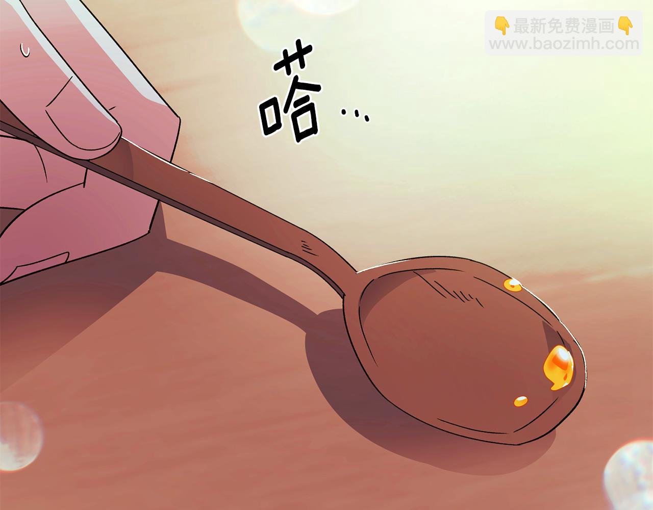 第167话 抱得美人归