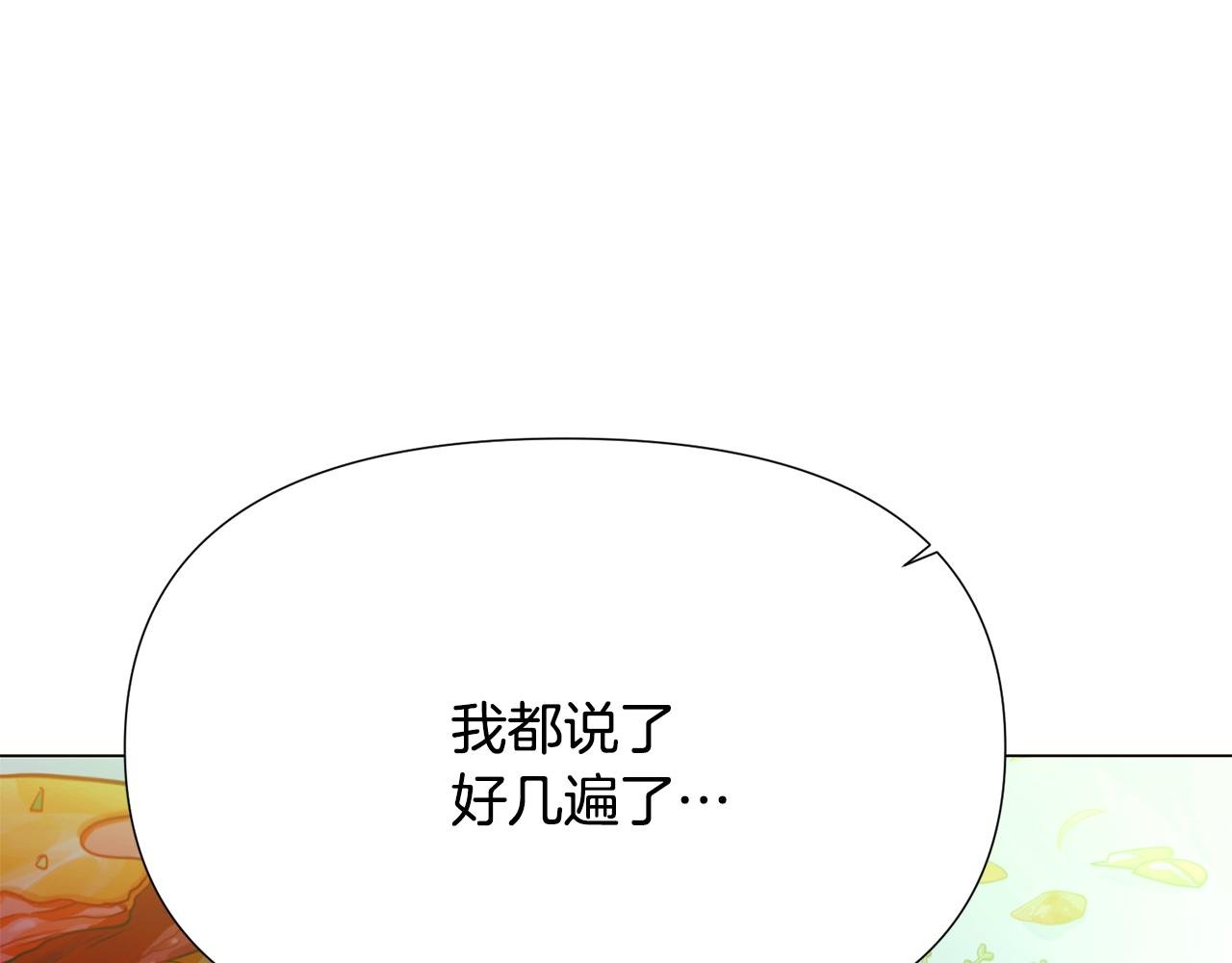 第167话 抱得美人归