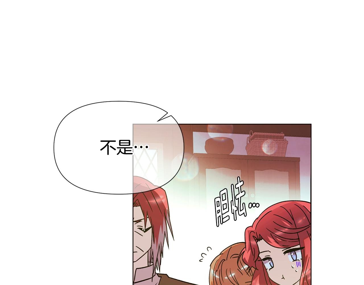 第167话 抱得美人归