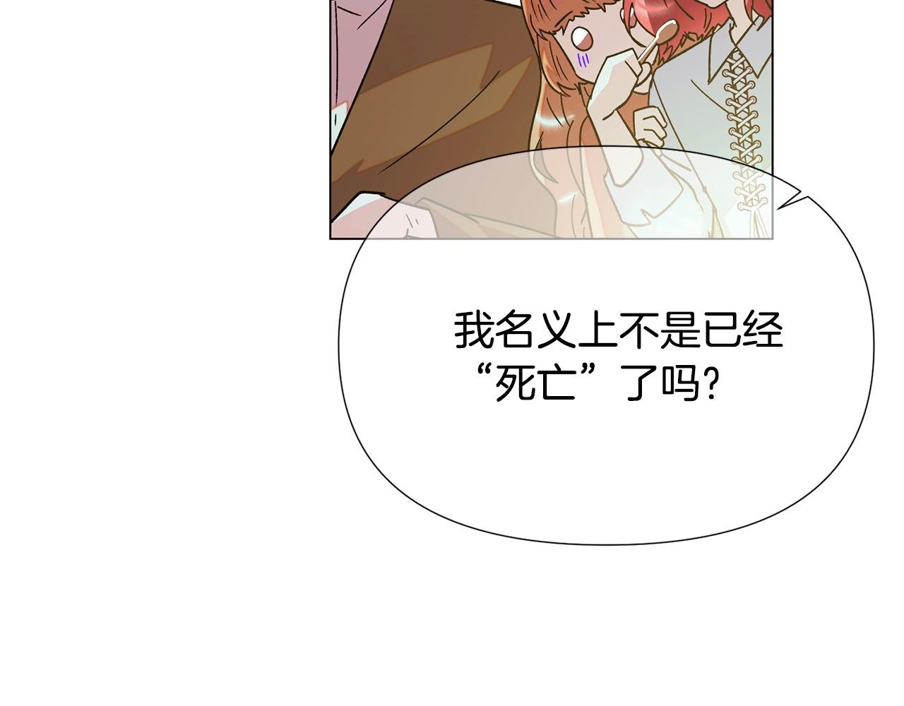 第167话 抱得美人归