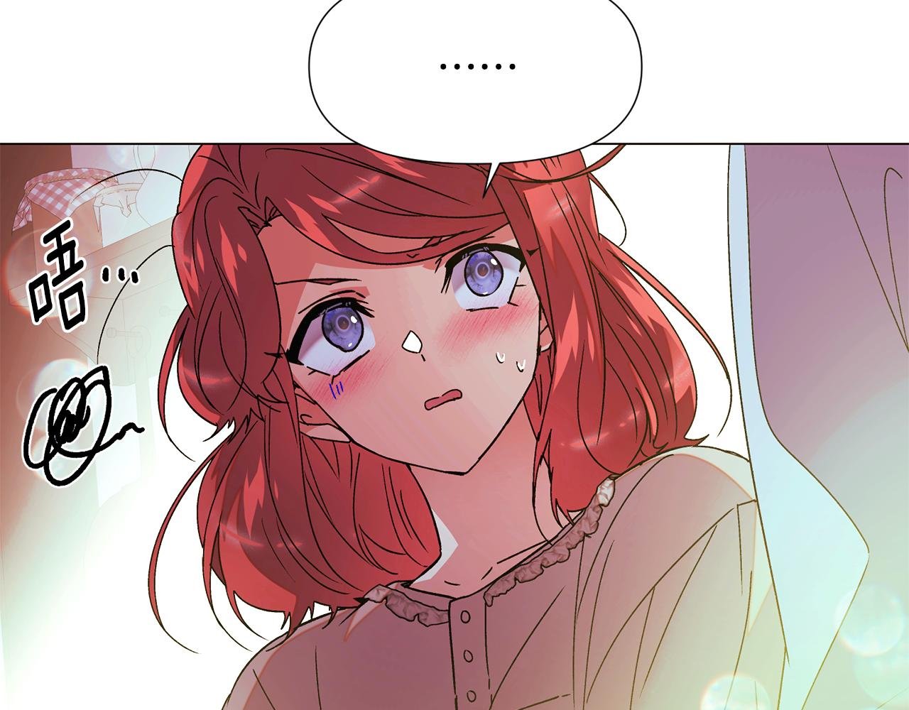 第167话 抱得美人归