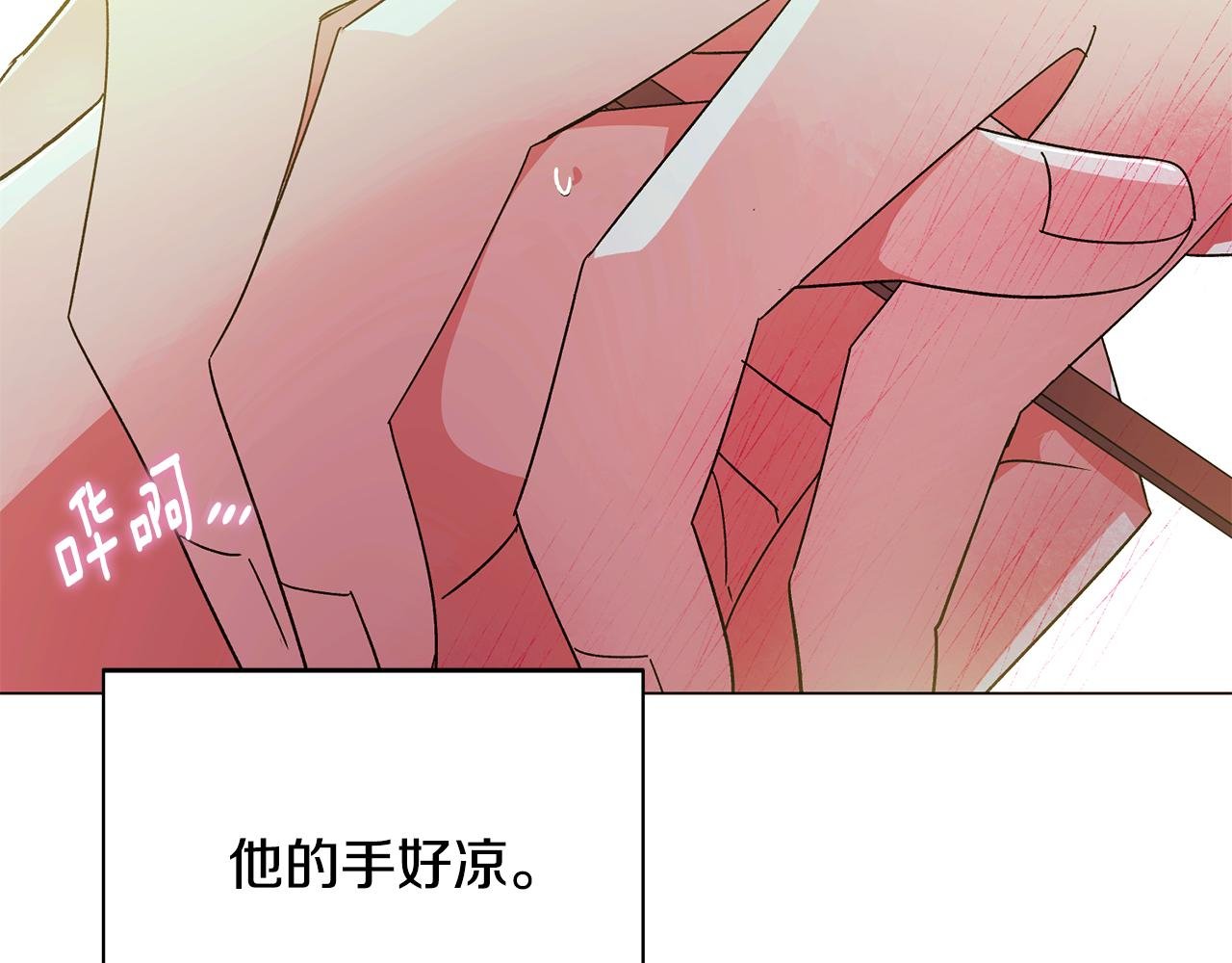 第167话 抱得美人归