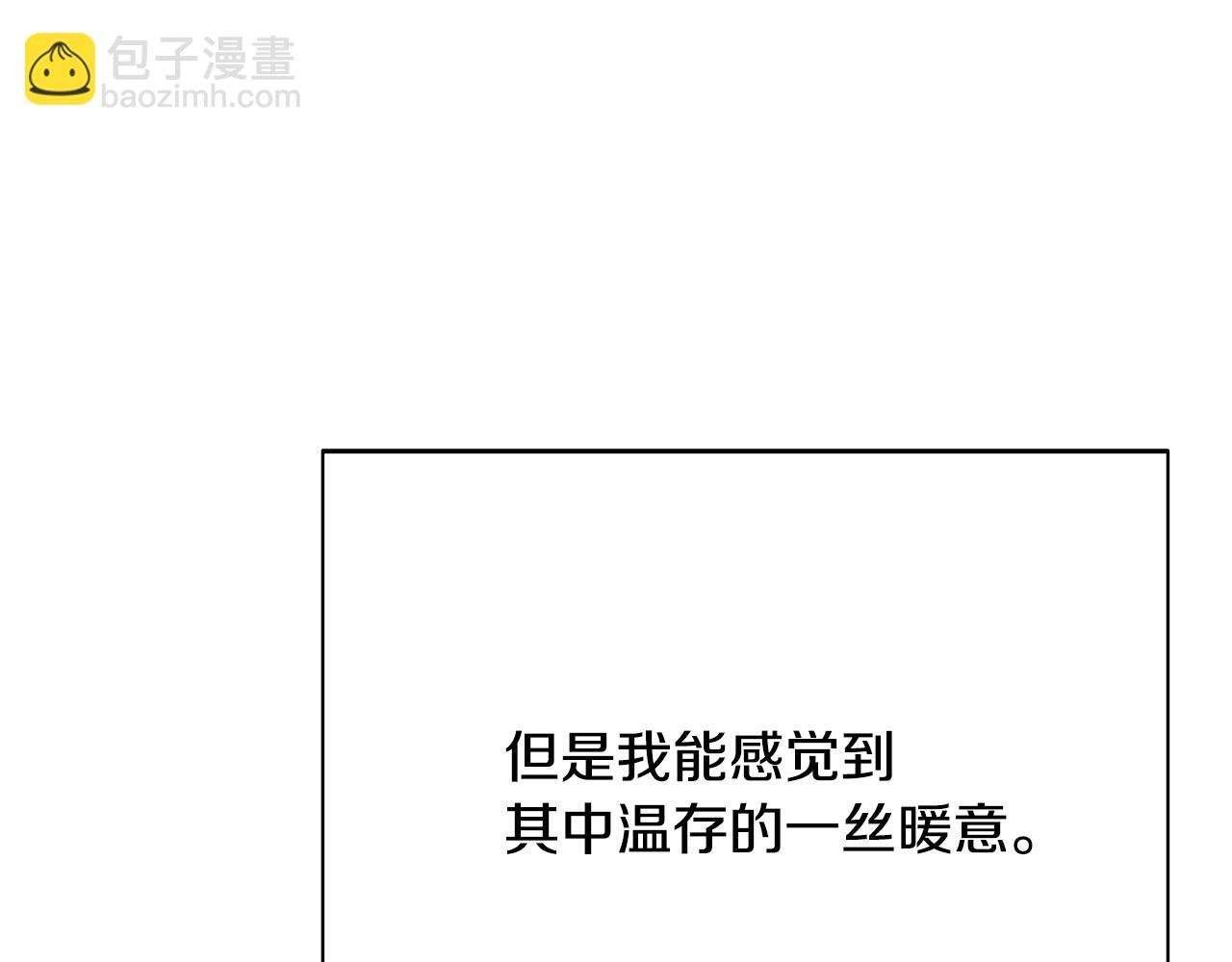 第167话 抱得美人归