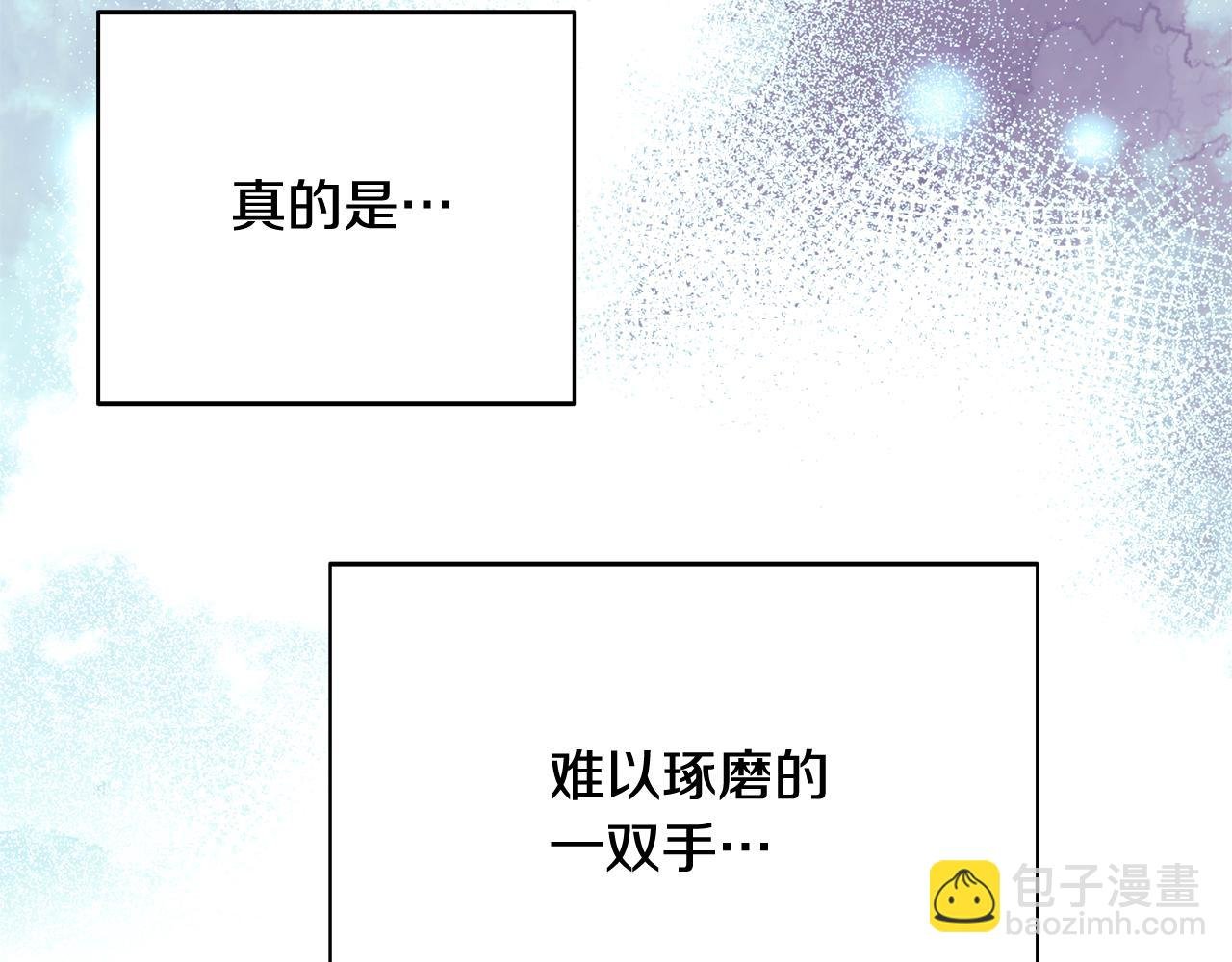 第167话 抱得美人归