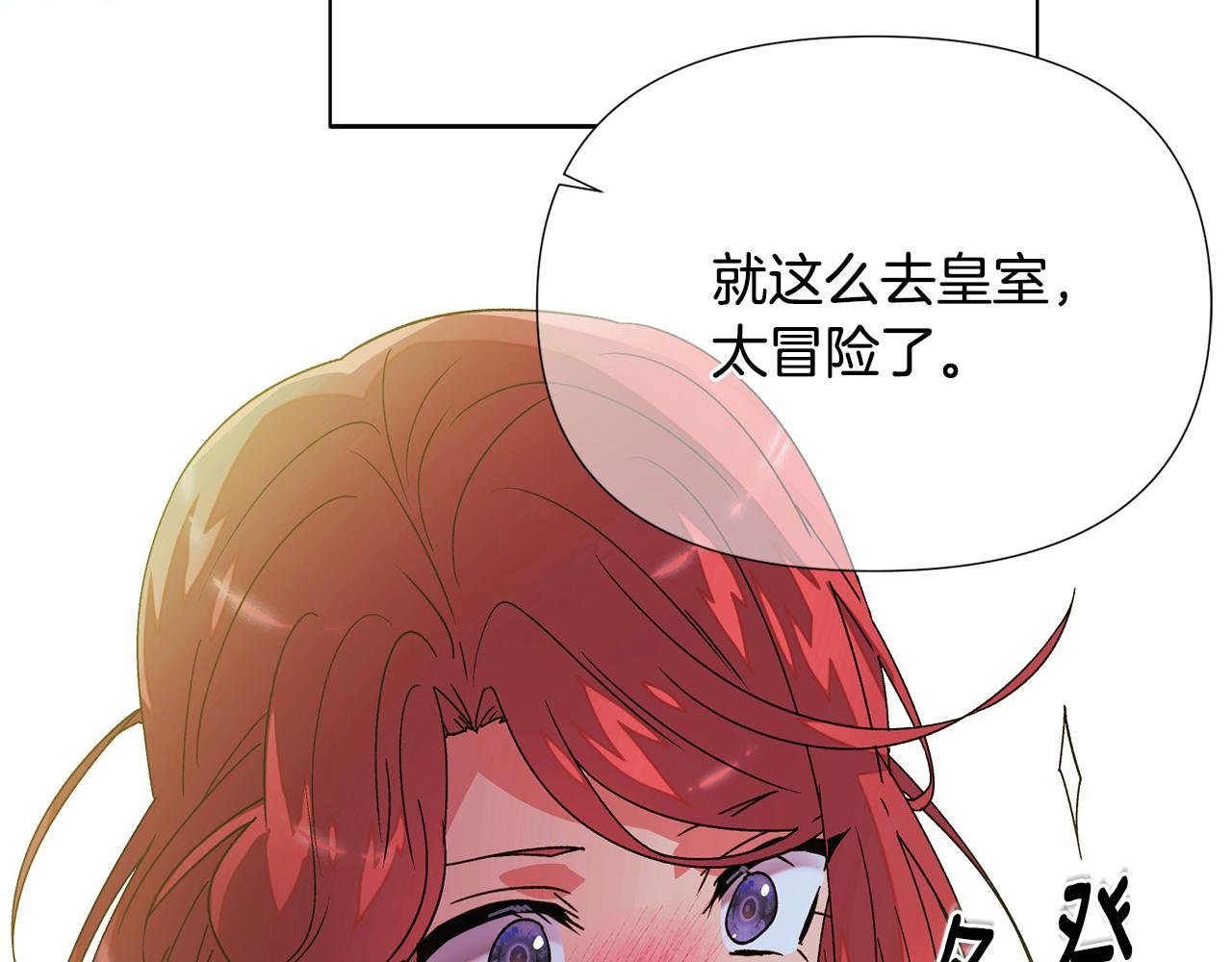 第167话 抱得美人归