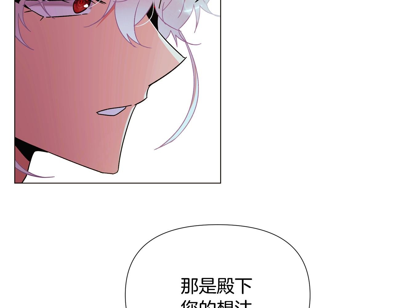 第167话 抱得美人归