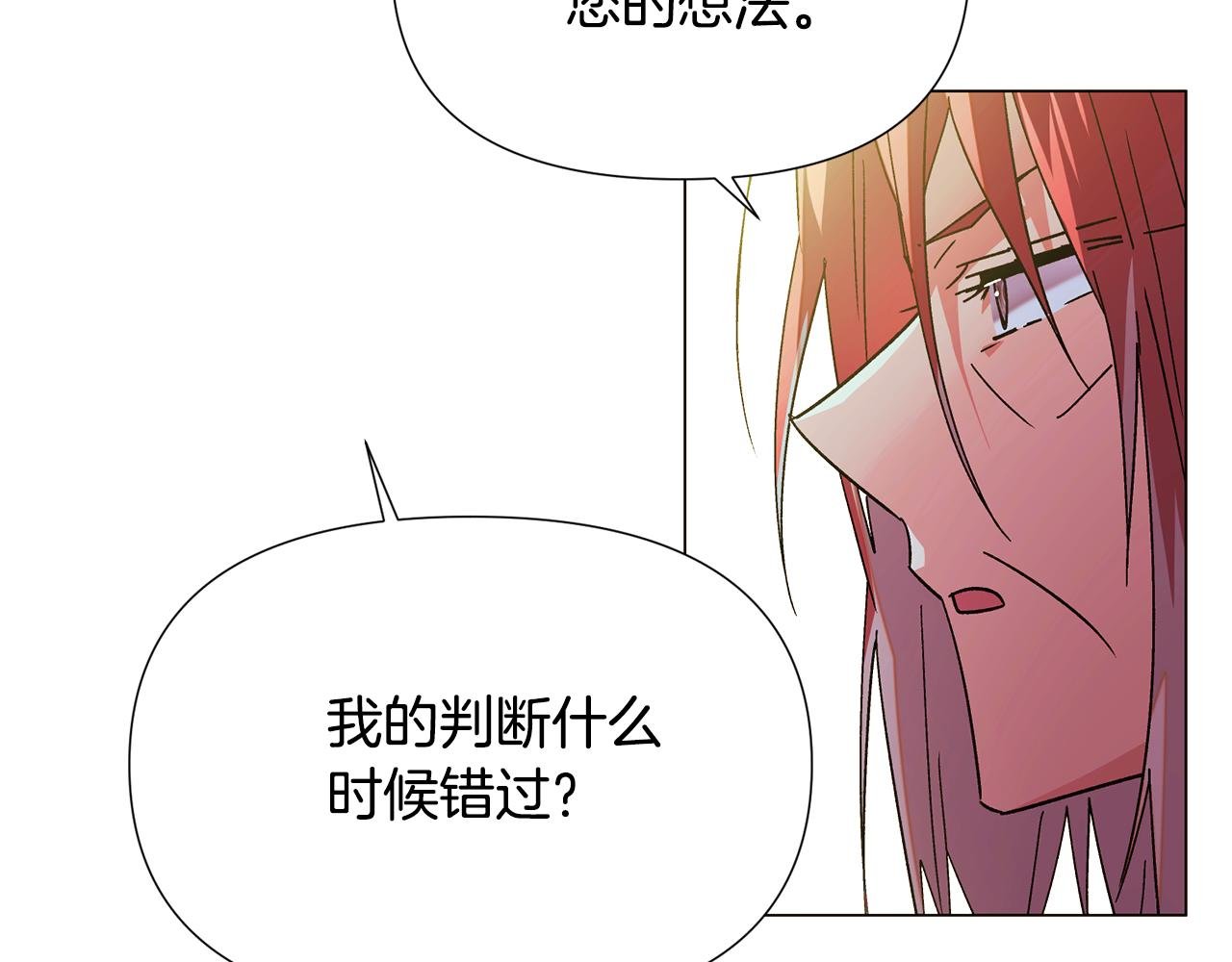 第167话 抱得美人归