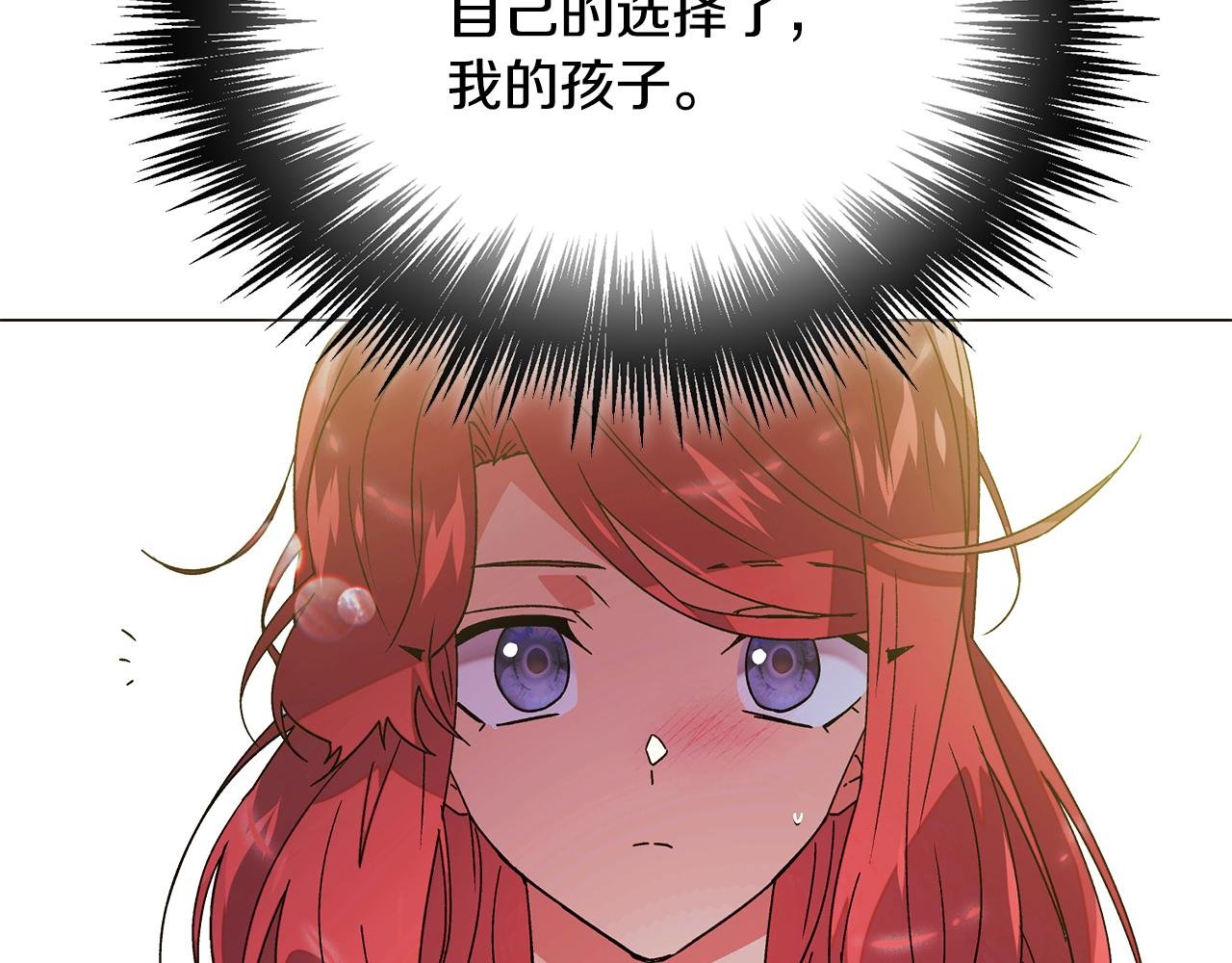 第167话 抱得美人归