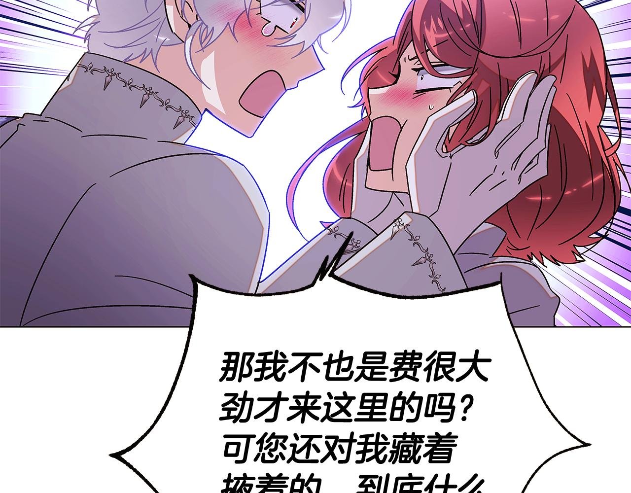 第169话 皇帝的召唤