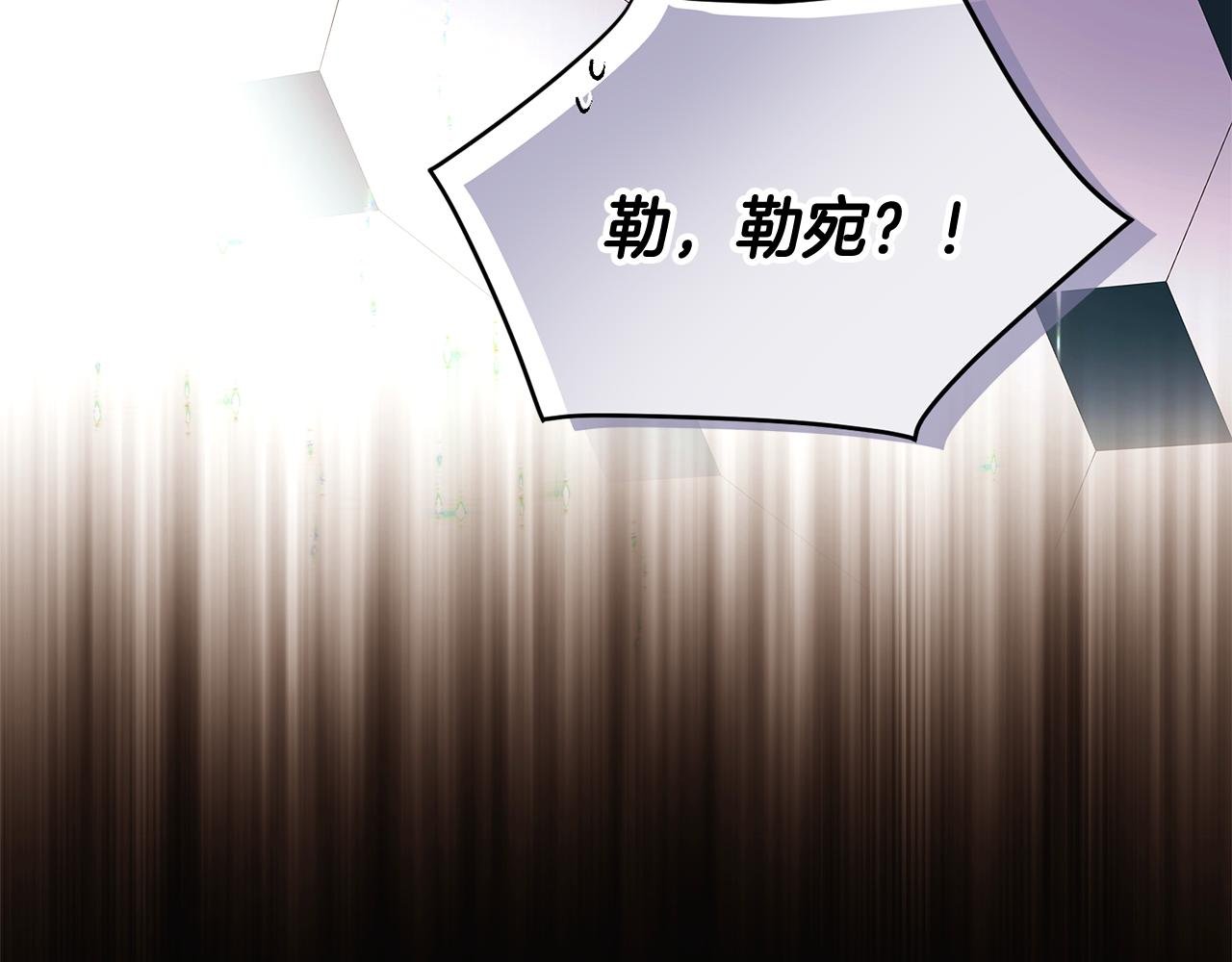 第169话 皇帝的召唤