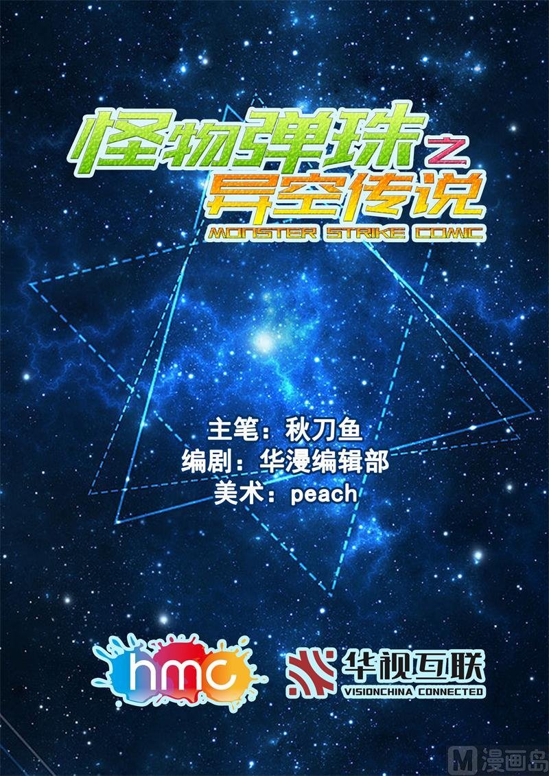 晴然失踪
