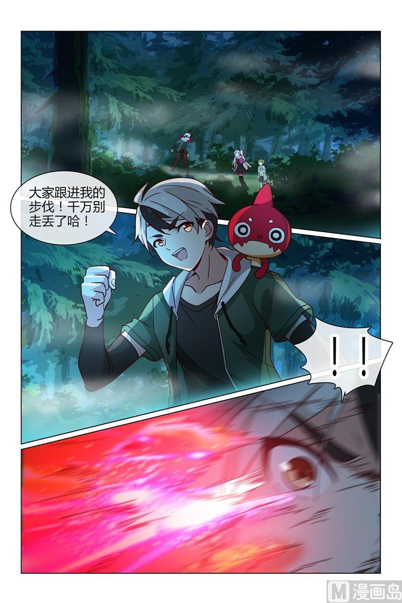 晴然失踪
