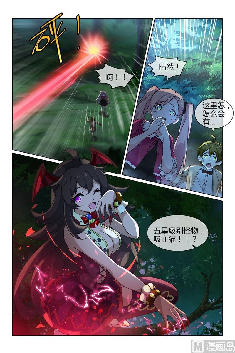 晴然失踪