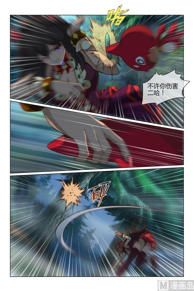 晴然失踪