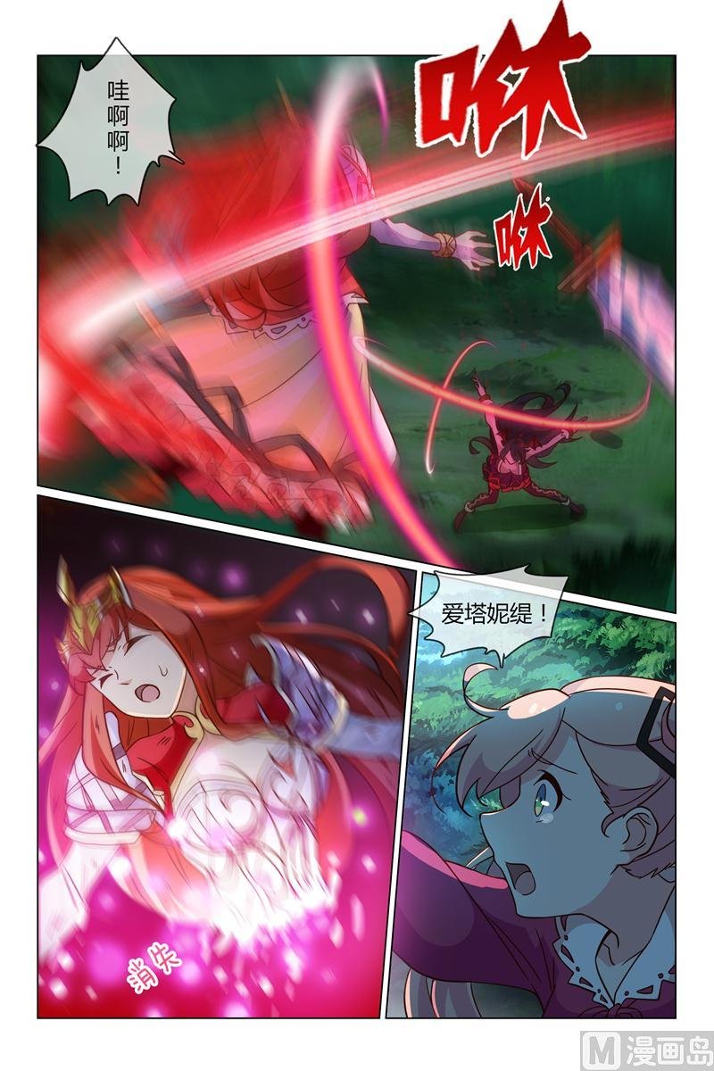 晴然失踪