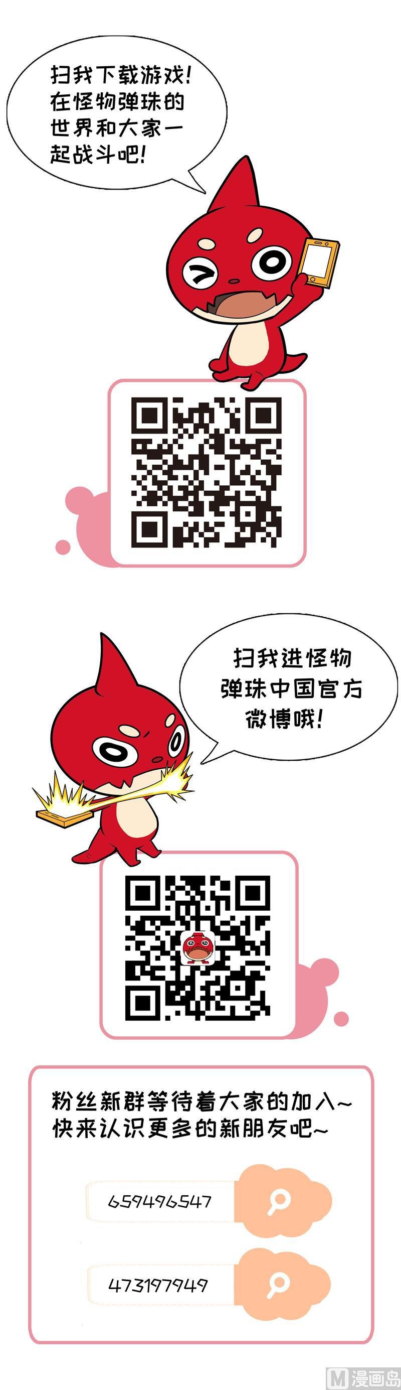 晴然失踪