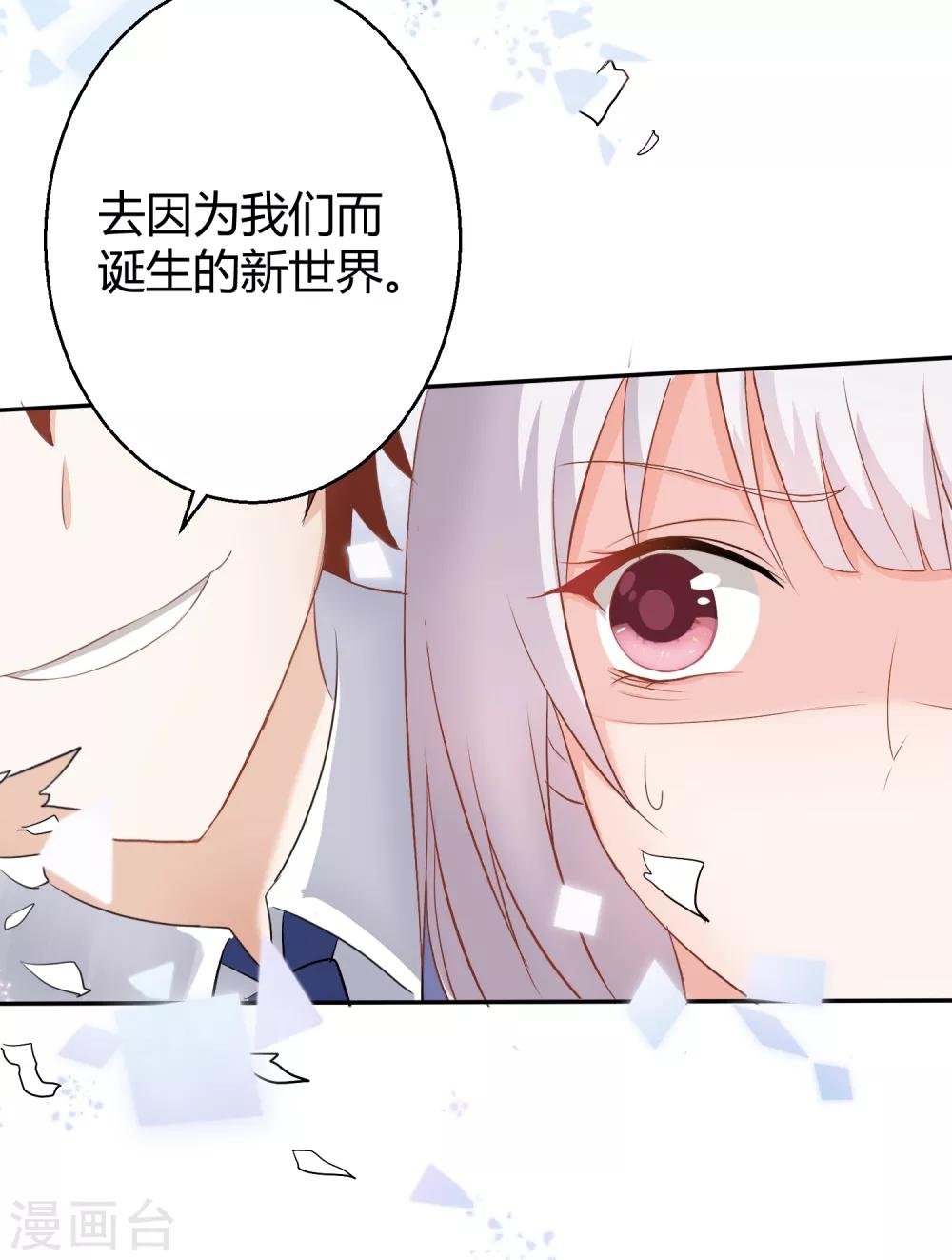 第1话 我怎么就成死囚了？