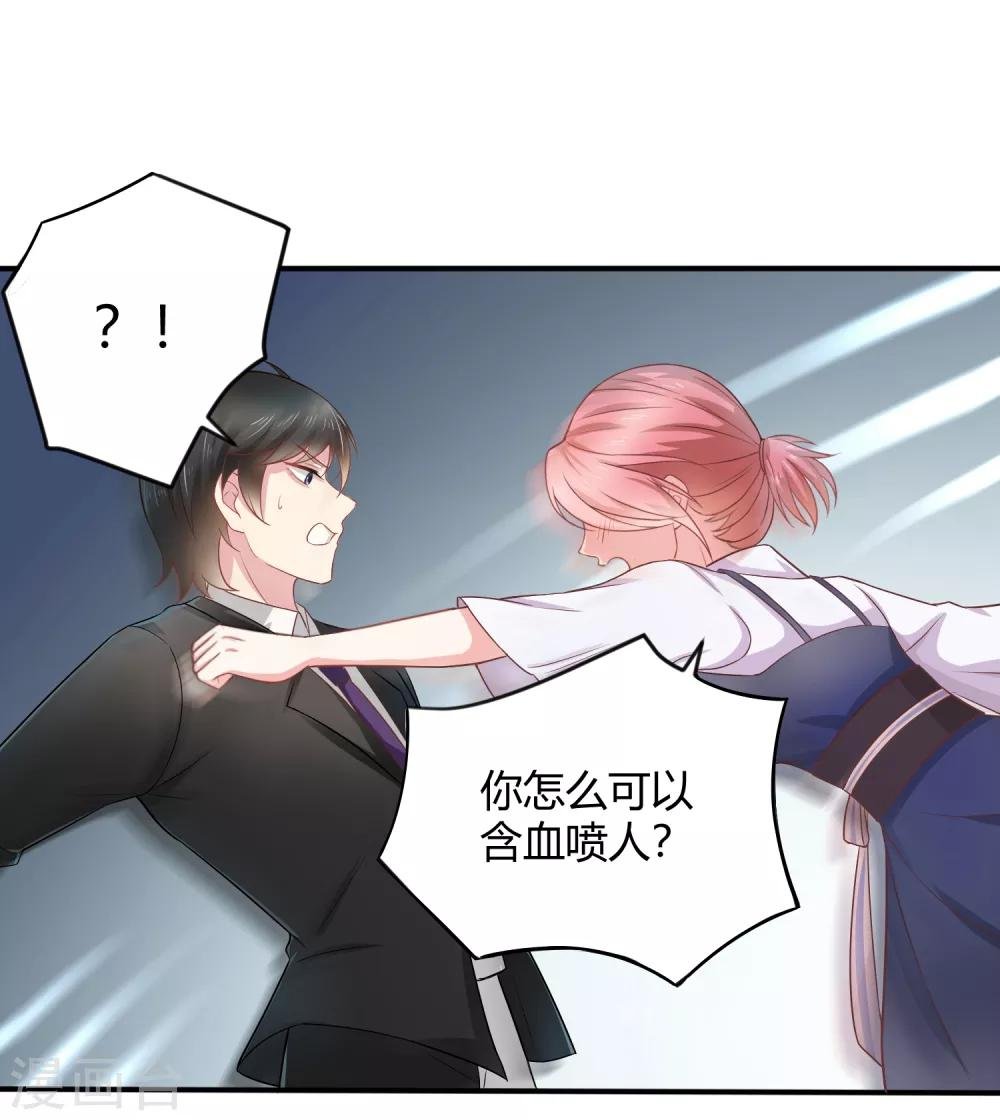 第1话 我怎么就成死囚了？