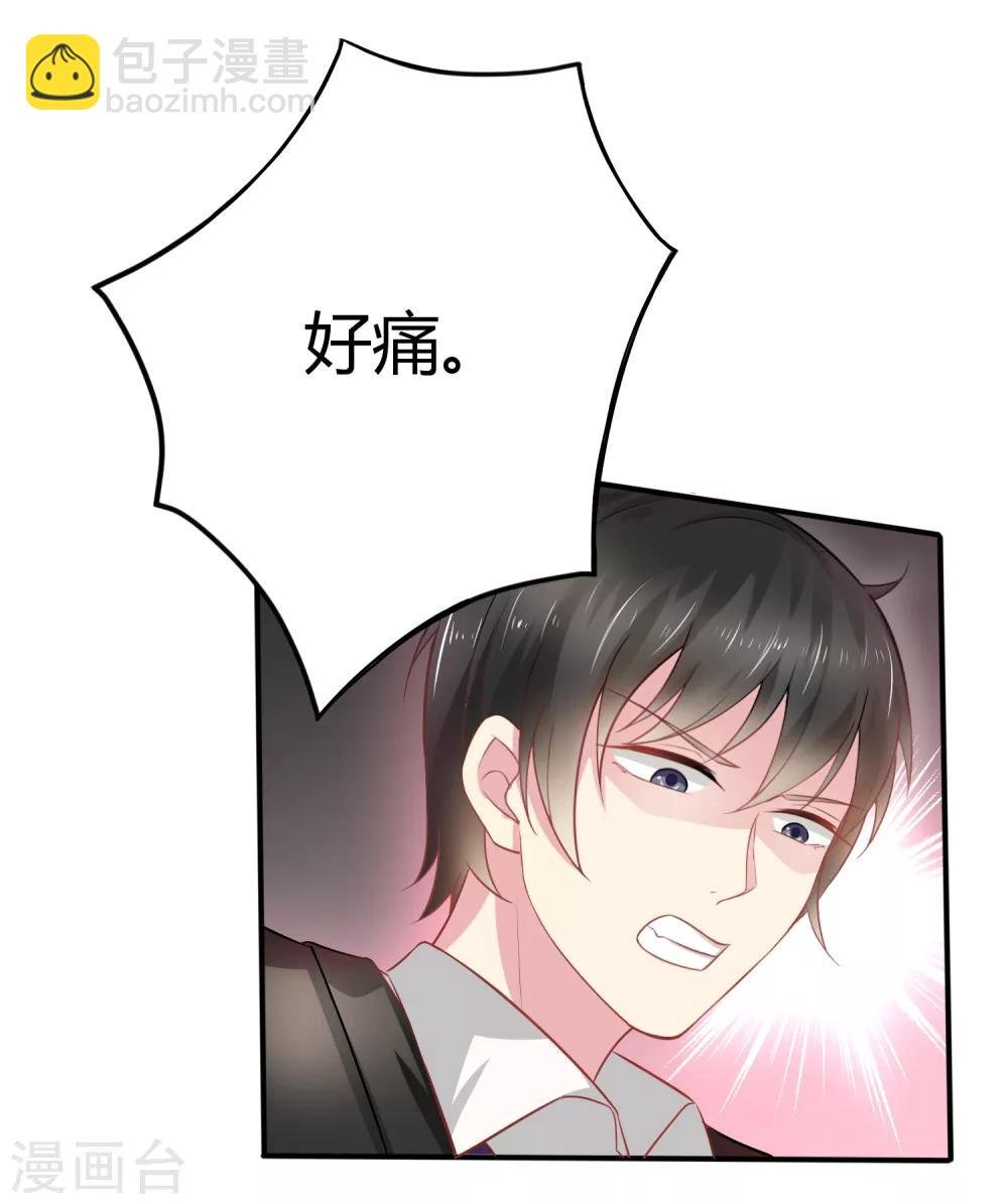 第1话 我怎么就成死囚了？