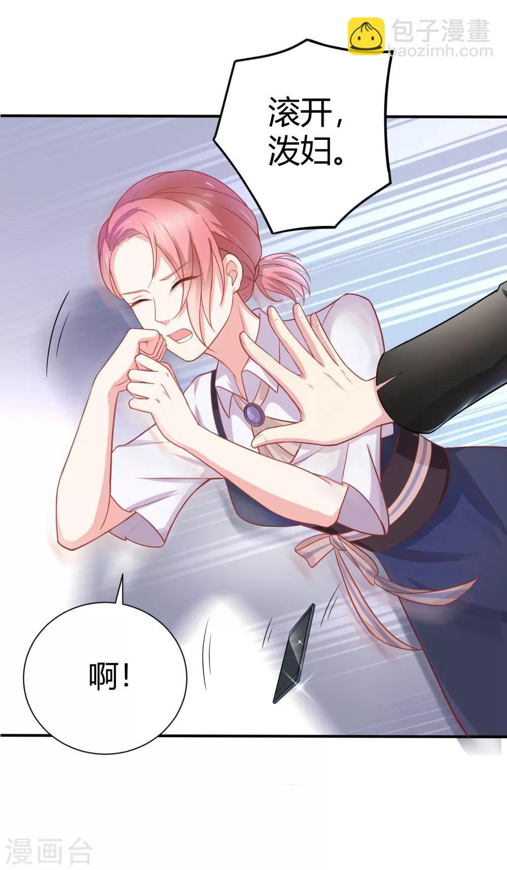 第1话 我怎么就成死囚了？