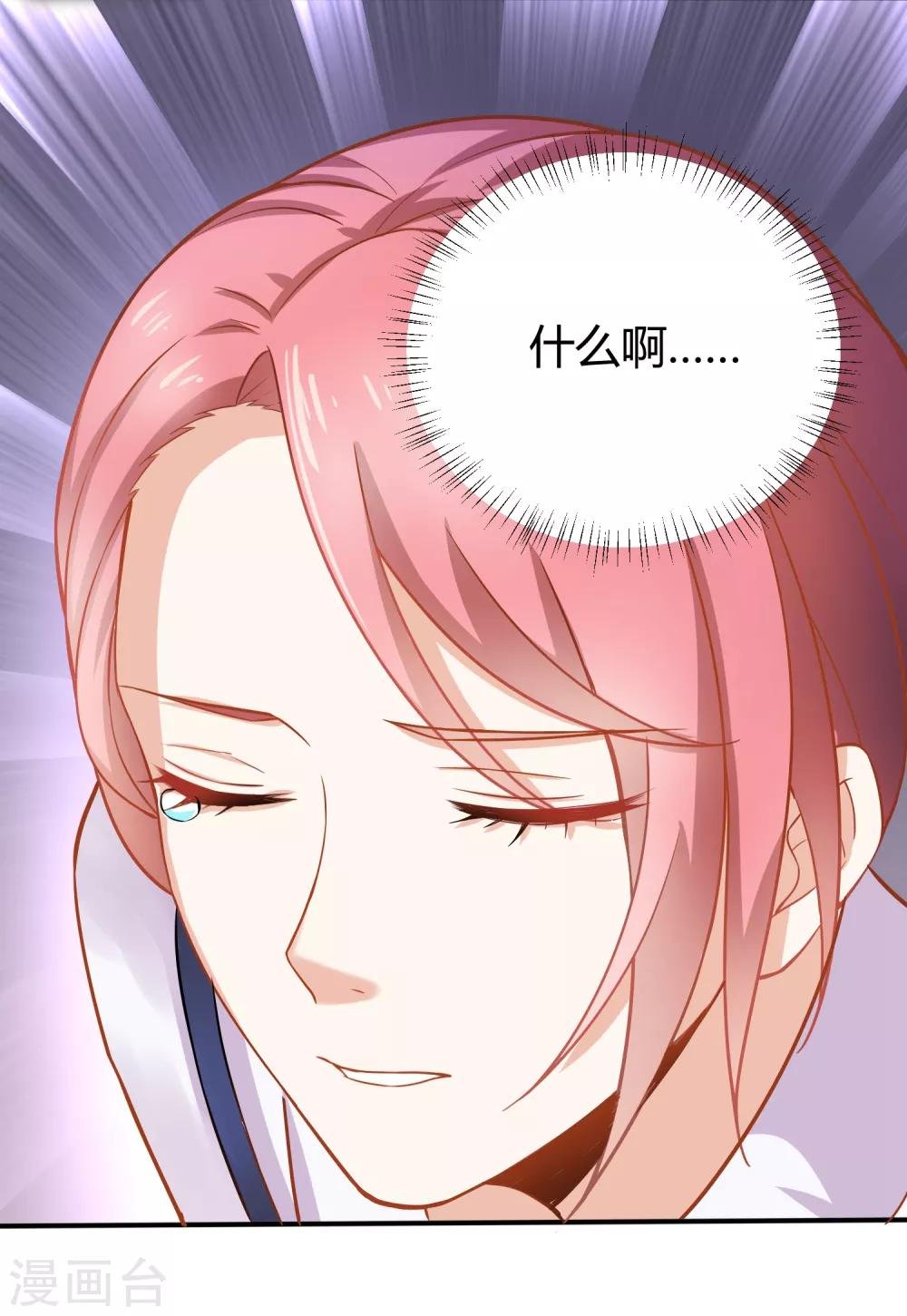 第1话 我怎么就成死囚了？