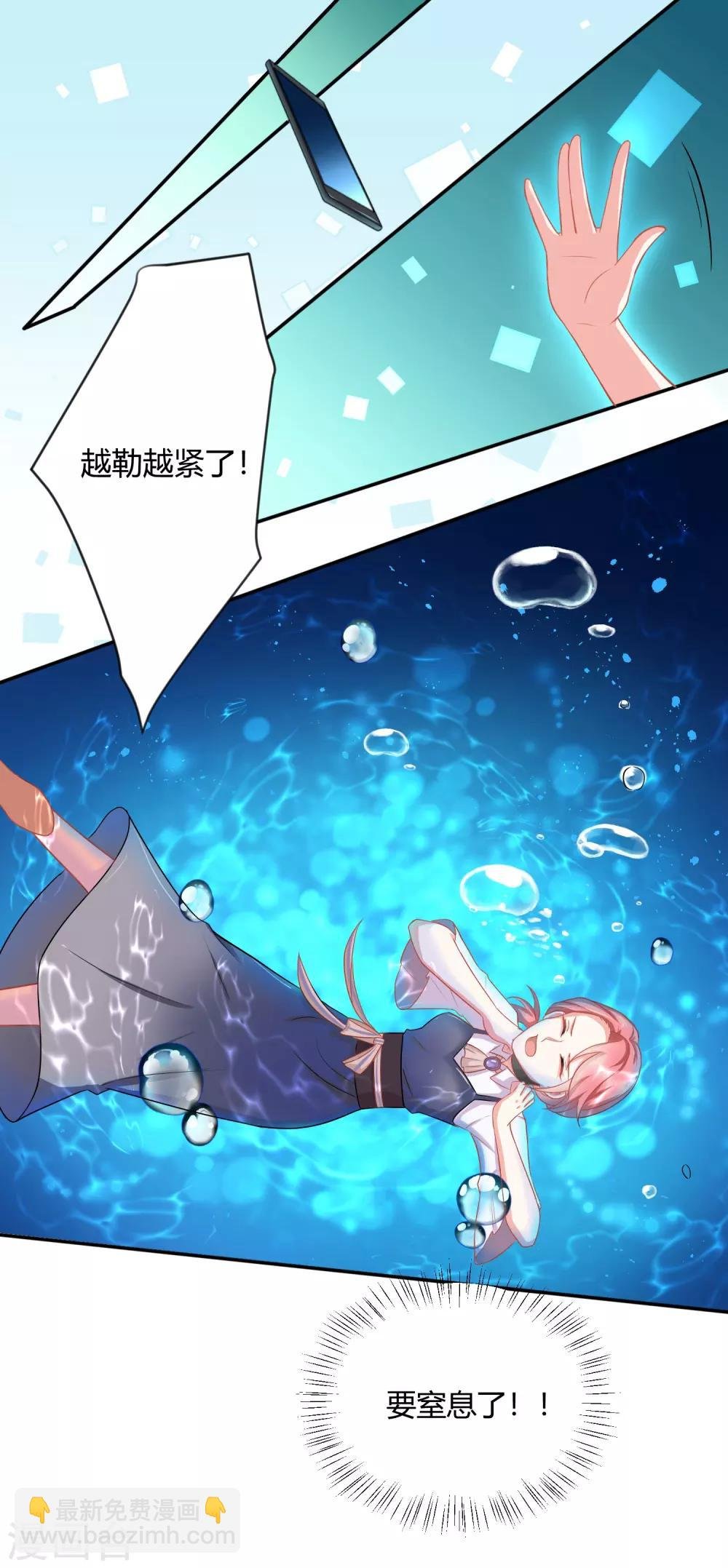 第1话 我怎么就成死囚了？