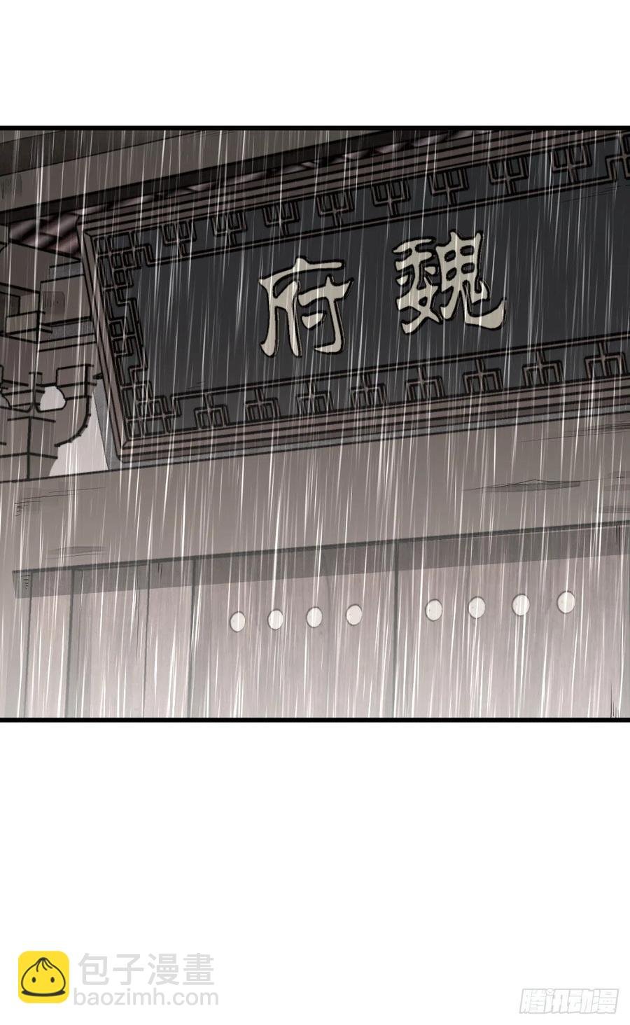 第108话