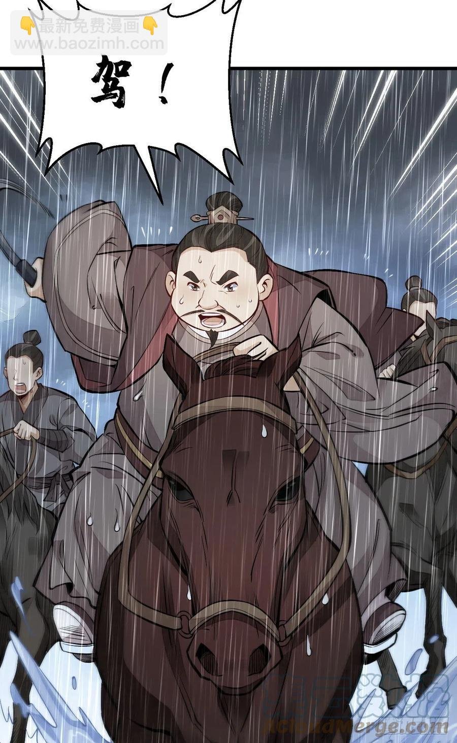 第108话